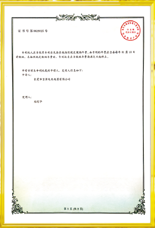 资质荣誉