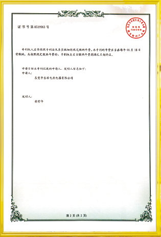 资质荣誉