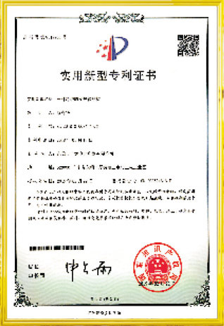 资质荣誉