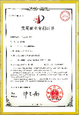 资质荣誉