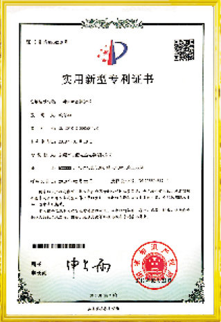 资质荣誉