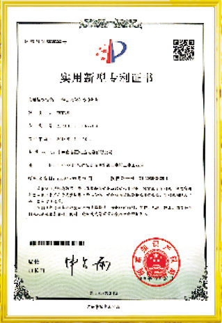 资质荣誉