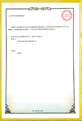 资质荣誉
