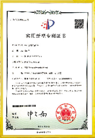 资质荣誉
