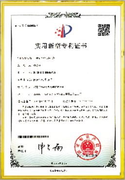 资质荣誉