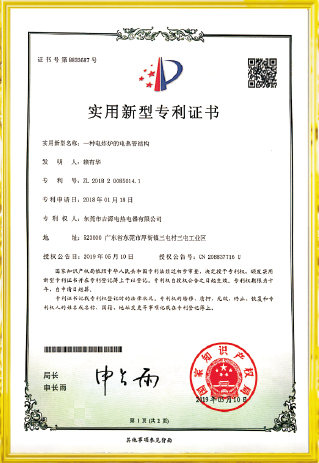 资质荣誉