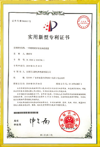 资质荣誉