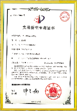 资质荣誉