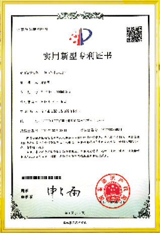 资质荣誉
